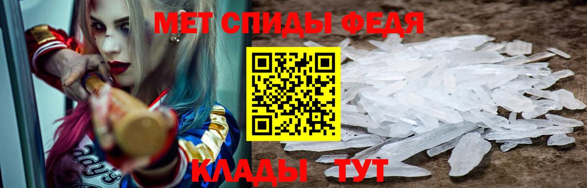 Амфетамин VHQ Архангельск