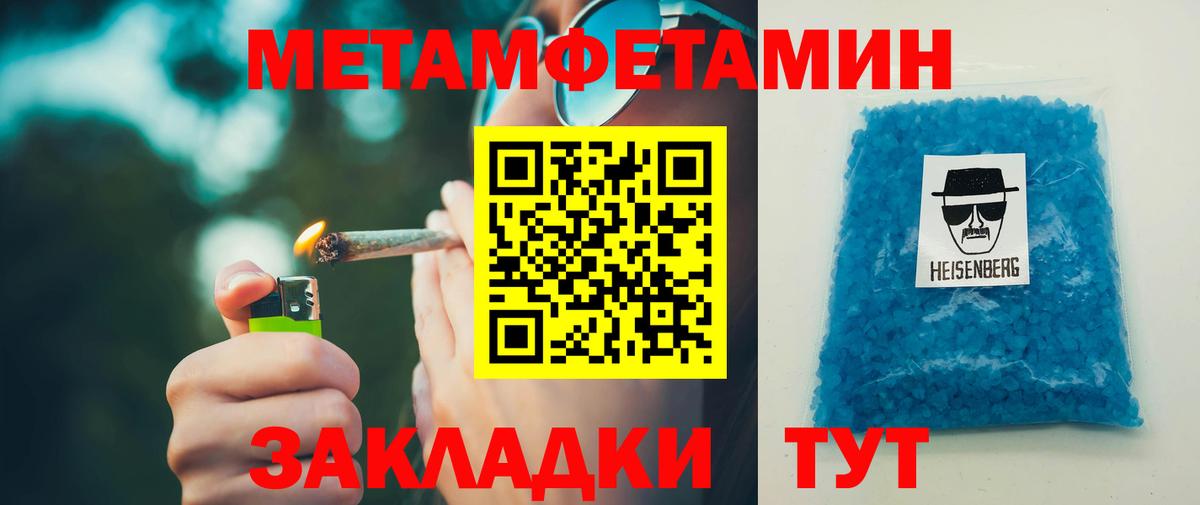 Архангельск  Амфетамин  Вход с VPN  Amphetamine  АМФЕТАМИН 97% 