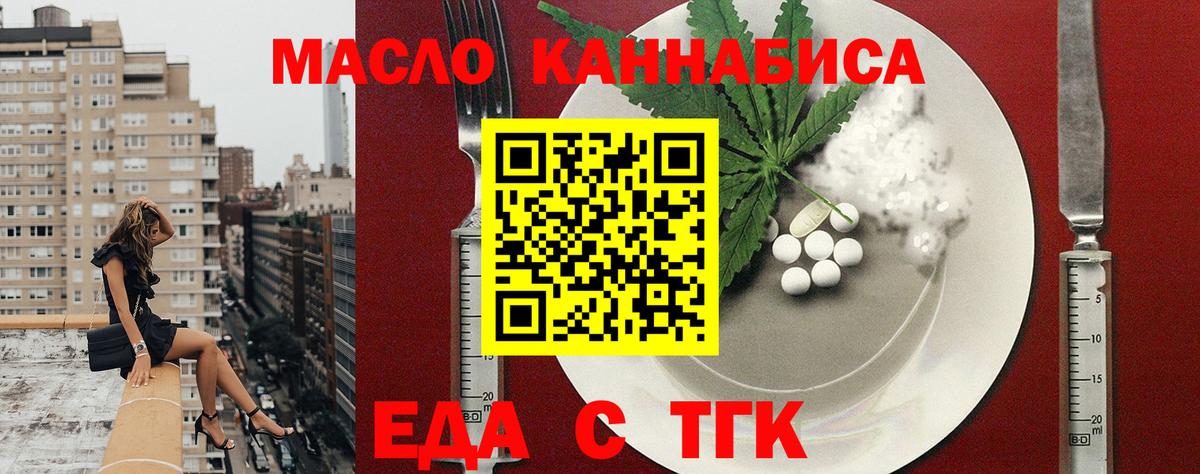 Canna-Cookies марихуана Архангельск