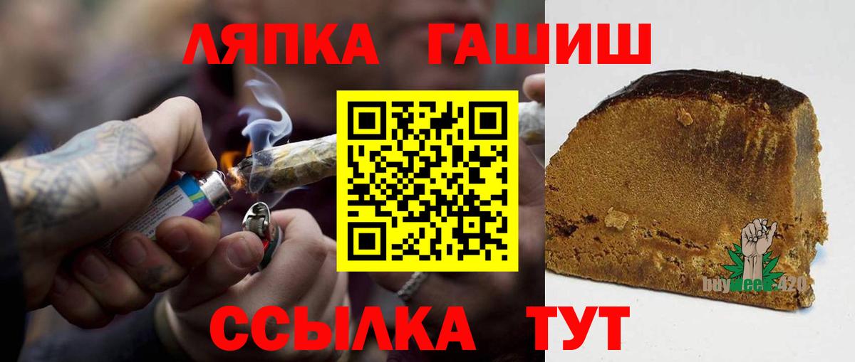 Архангельск  Гашиш AMNESIA HAZE  Вход с VPN 