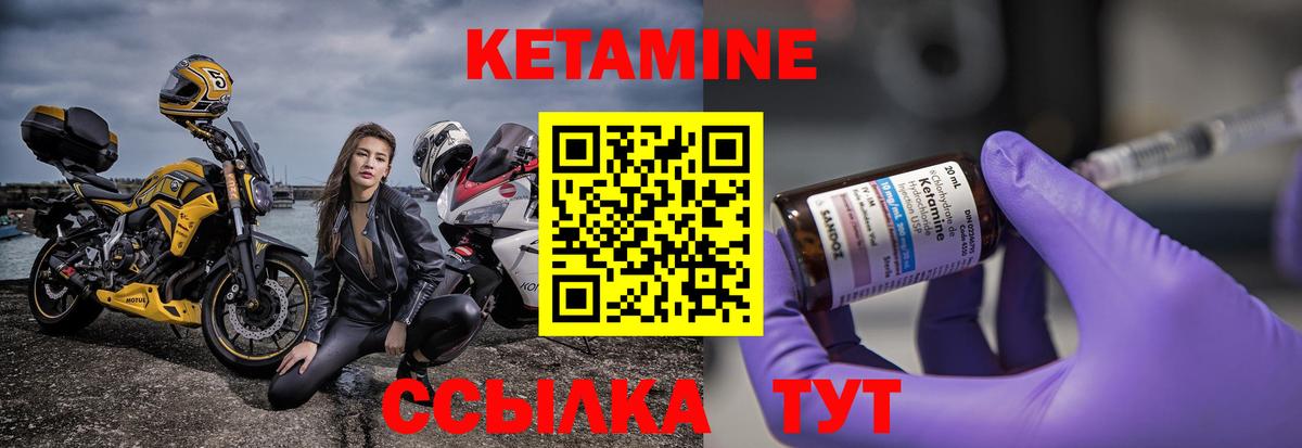 КЕТАМИН VHQ  КЕТАМИН VHQ  блэк спрут ССЫЛКА  Архангельск  Вход с VPN 