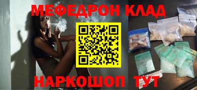 трава Ставрополь