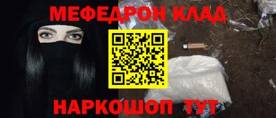 трава Ставрополь