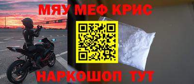 трава Ставрополь