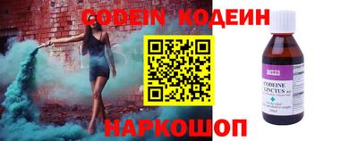 трава Ставрополь