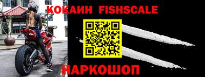 трава Ставрополь