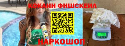 трава Ставрополь