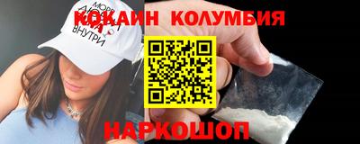 Альфа ПВП Старая Купавна