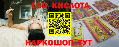 Альфа ПВП Старая Купавна
