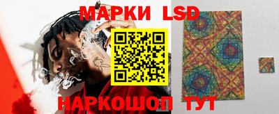 трава Ставрополь