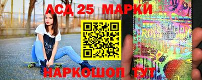 Альфа ПВП Старая Купавна