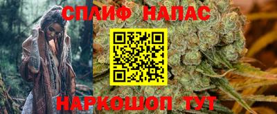 Альфа ПВП Старая Купавна