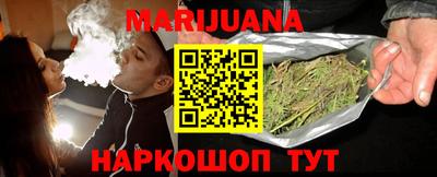 трава Ставрополь