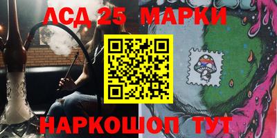 трава Ставрополь