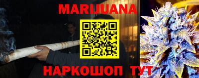 трава Ставрополь