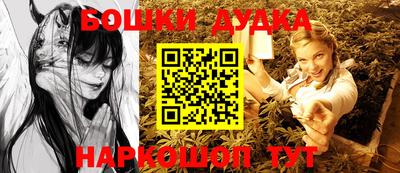 Альфа ПВП Старая Купавна