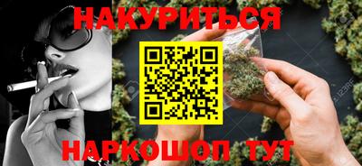 трава Ставрополь