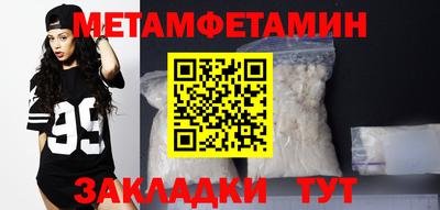 Альфа ПВП Старая Купавна