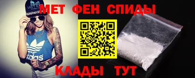 Альфа ПВП Старая Купавна