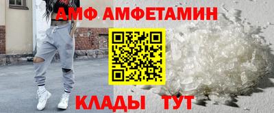 трава Ставрополь
