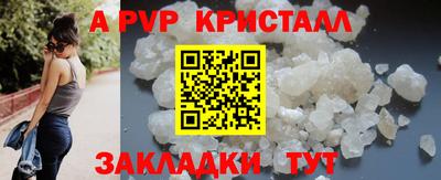 прущие грибы Среднеуральск