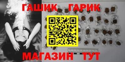 Альфа ПВП Старая Купавна