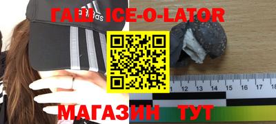 трава Ставрополь