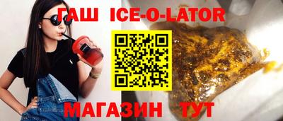 трава Ставрополь
