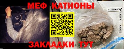 трава Ставрополь