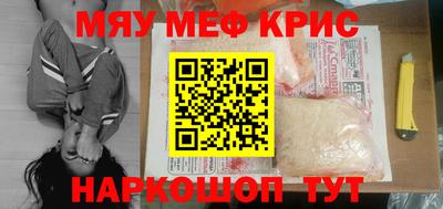 трава Ставрополь