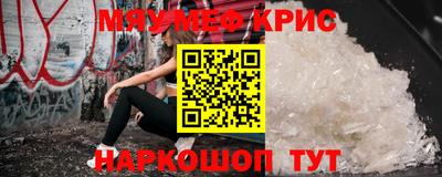 Альфа ПВП Старая Купавна