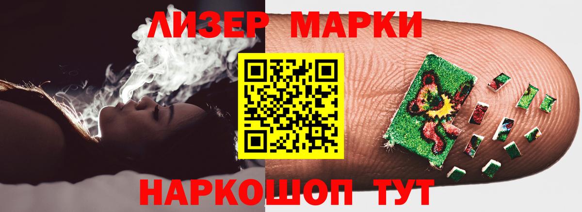 Лсд 25 экстази кислота  Вход с VPN  LSD-25 экстази ecstasy  Архангельск 