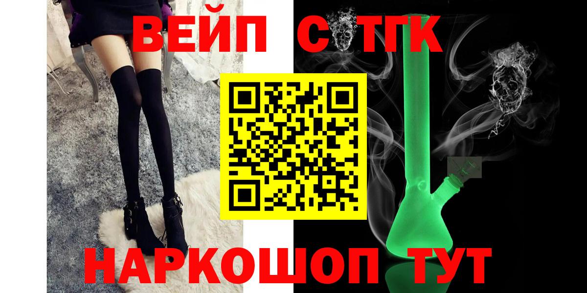 МЕГА как зайти  Дистиллят ТГК THC oil  Архангельск  Вход с VPN  ТГК Wax 