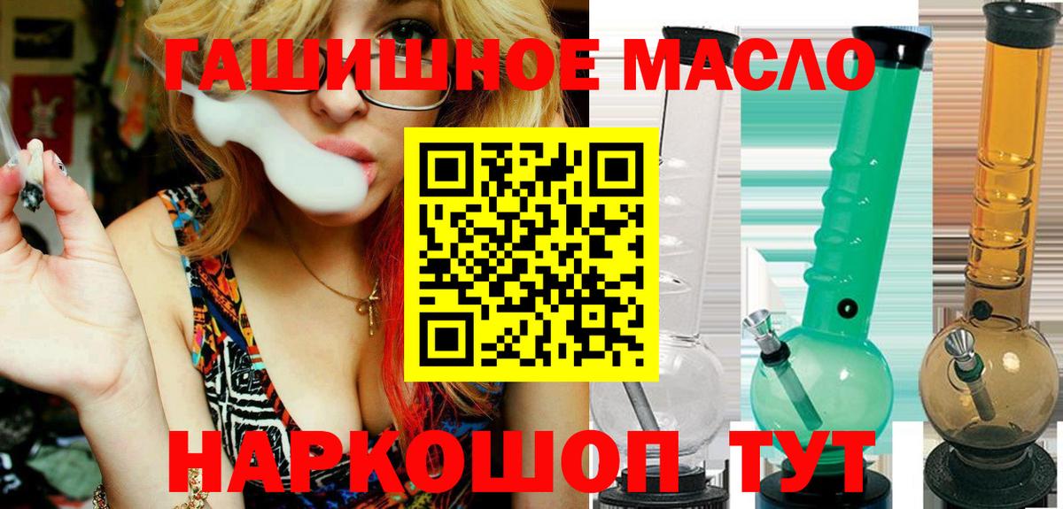 ТГК жижа Архангельск