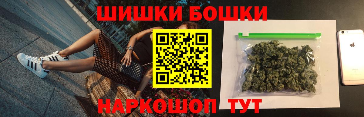Конопля марихуана  МАРИХУАНА планчик  Архангельск  Конопля MAZAR  Вход с VPN 