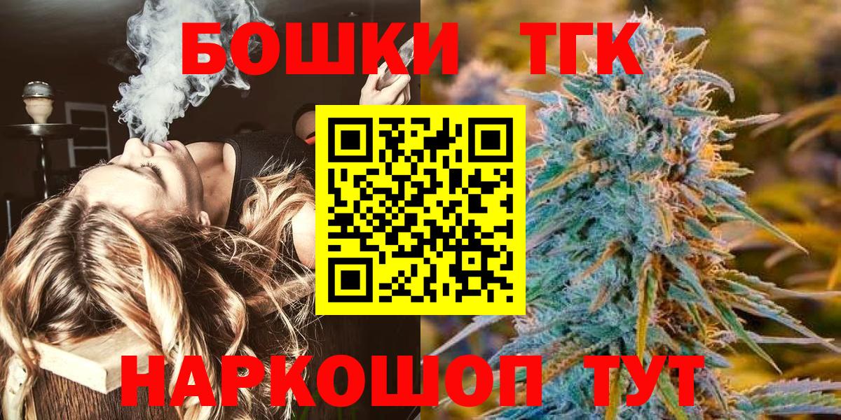 Бошки марихуана Bruce Banner Архангельск